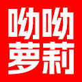 呦呦小萝莉