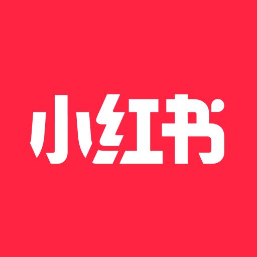 小红书成人版