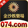 澳门金沙074