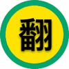 蓝猫 VPN